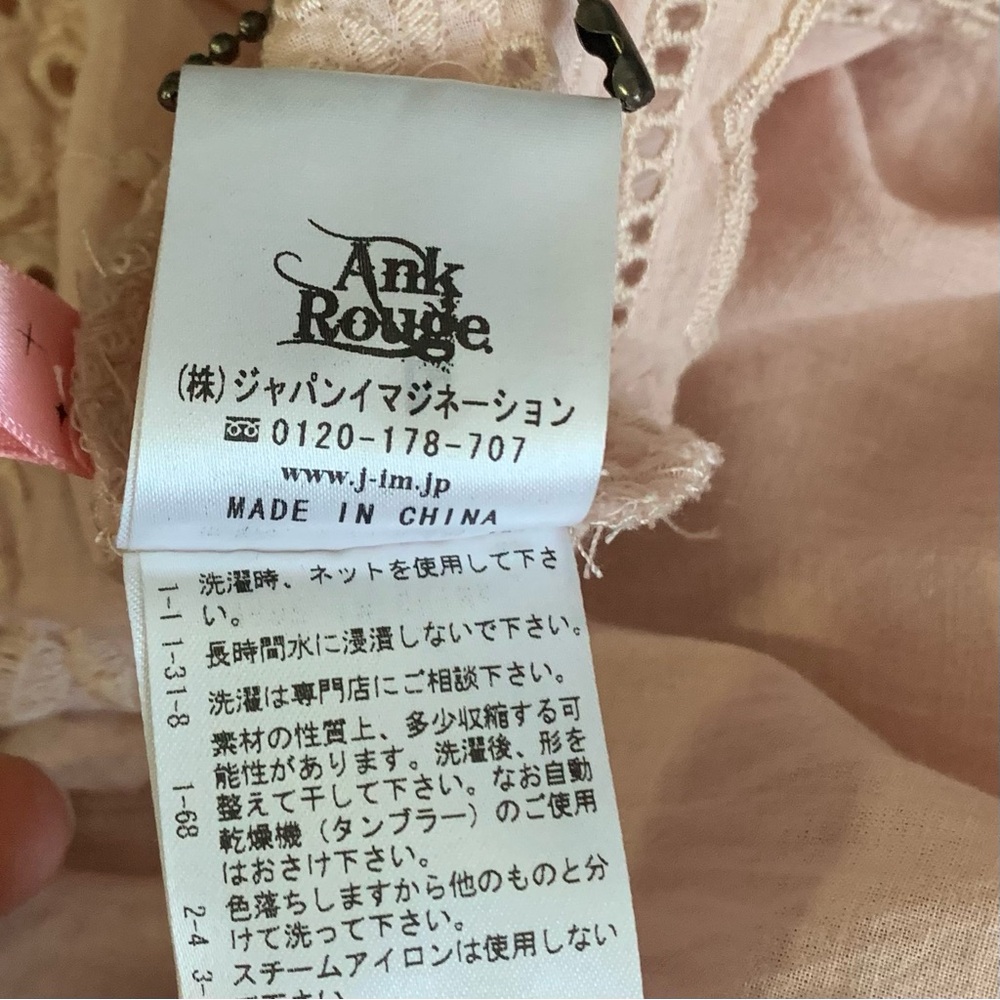 NWOT Ank Rouge Japanese Clothing Brand Eyelet Top Size M - Picture 5 of 9